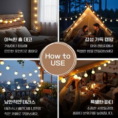 캠핑 빅볼 앵두전구 지름 5cm 조명 AA건전지형 3m 20구, 1개, 노란색