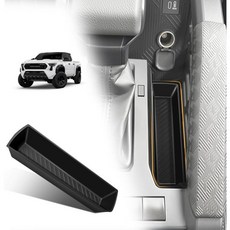 센터 콘솔 히든 오거나이저 2024년 2025년 2026년 토요타 타코마 액세서리 자석 암레스트 저장 박스 미들 인서트 비밀 칸 ABS 재질 해외 직배송, Silicone Insert beside Handbra, Black