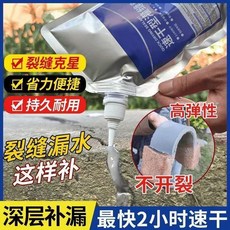 速乾填縫防水膠 裂縫修補膠 房屋墻角管道修補 雨天修補, 1個, 適用於/屋頂/地面/馬路/外牆裂縫等,高彈灌封膠1袋*200g【大約施工5米】