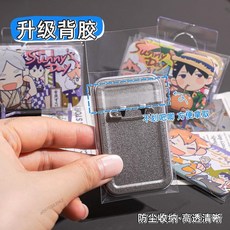 48*75mm 長方形吧唧袋 吧唧保護套 橢圓形 吧唧自封袋 長條 20絲 透明 加厚 封口 高清 吧唧袋 保護徽章, 1個, 長條吧唧自封袋（48*75mm）,1袋/共20張【超透加厚20絲-下封口】