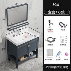 太空鋁浴室收納鏡櫃，落地浴櫃，附洗臉盆櫃, 804款帶門落地+下水龍頭+藍方鏡 落地