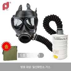 송기 마스크 밀폐공간 공기 a 전면 안면보호 세트 공간 산소 필터 송기식 방독 페인트, 11.4003+5중형탱크일산화탄소방지
