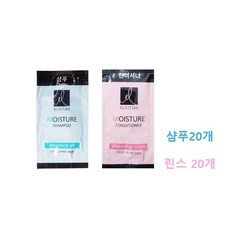 일회용 8ml 엘라스틴 샴푸 20개+컨디셔너20개 총40개 여행용 휴대용, 1개