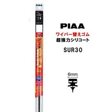 和霆車部品 日本PIAA超撥水雨刷膠條 SUW/SUR規格 超強力矽膠替換條 鐵骨雨刷適用, SUR30/12吋/寬幅6mm