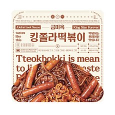 금미옥 킹쫄라떡볶이, 2개, 337g