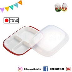 小森 附蓋方形開心午餐盤 紅色 日本製 可微波 可洗碗機 餐盤, 1個