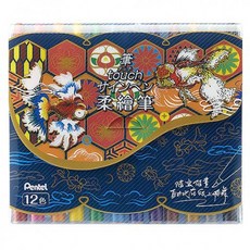飛龍Pentel 柔繪筆套組-12色(SES15C-12T), 1個