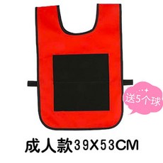 兒童黏球衣背心 黏黏球 幼兒園戶外玩具 投擲貼靶躲避球遊戲道具