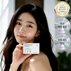 [정품] 마운셀핏 리셀린정 GGP 플러스 미국ISO인증 600mg, 1개, 60정