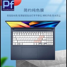 ASUS Vivobook 15 X1504V X1504Z X1504 M5602RA S5602 ZA Vivobook S S16X K5602 K5602ZC 키보드 커버 스킨용 러시아어, [01] 옵션1, 1개