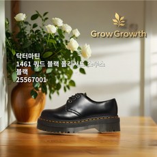 [All 정품] 닥터마틴 DR. Martens 1461 쿼드 블랙 폴리시드 스무스 더비슈즈 5.5cm 굽높이 착화감 내구성 천연가죽 패션구두 25567001
