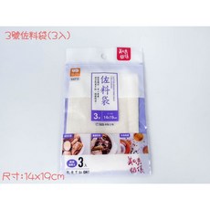 週潔倫 佐料袋 料理養生袋 中藥袋 食材袋 滷味袋 煮茶滷包袋 柴魚棉袋 燉中藥燉湯 煲湯袋, 1個, 佐料袋(3號)3入