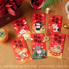 嗨購 喵述 可愛貓咪2025蛇年新年紅包新款創意紅包春節壓歲祝福通用紅包, 1個, 貓咪6款各1個,1包6個