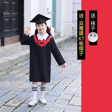 兒童博士服畢業禮服 幼兒園小學生畢業照演出學士服裝