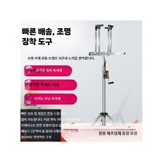 삼각 리프트 수동 브래킷 크레인 맨홀 현장 전등 윈치 삼각대, 1개, 5세대 정방향 브레이크 3.2m