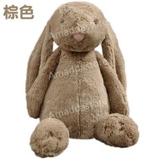 귀여운 귀 토끼 봉제 장난감 긴 작은 흰 인형 진정 헝겊 키즈 생일 선물, 갈색, 29cm(작은 머리띠), 1개