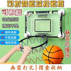 可折疊壁掛式籃球架 室內家庭用免打孔掛墻籃球框, 1個, 單個3號靜音球