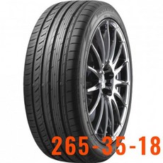 FK輪胎 C1S 265-35-18 Toyo東洋輪胎, 1個
