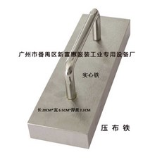 누름쇠 눌림쇠 원단 프레스 옷만들기 다리미 봉제 문진, 1개, 상세페이지 참고