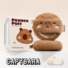 파우더 퍼프 귀여운 파우더 퍼프 애니멀 라인 카피발라 블랙캣 롱기장 양면 플란넬 스폰지 퍼프88668, 1개, CAPYBARA