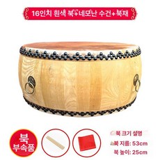 국악기 난타북 전통 작은북 입문 사물놀이 악기, 16인치 황소가죽+드럼스틱
