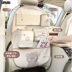 DFMEI 藍雨車載垃圾桶收納掛袋可愛汽車椅背收納盒多功能車用置物袋好物, 鬱金香小熊收納袋F款(可放手機)