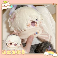 抱漫閣 第五人格守墓人20cm棉花娃娃公仔，高顏值遊戲周邊玩偶, 守墓人+出生徽章+隨機豪華套裝+可站立鞋,20cm無骨架柔軟親膚, 1個