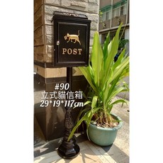 House傢飾 立式落地鑄鋁貓咪信箱 附鎖設計, 1個