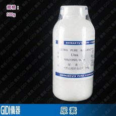 GIDI 儀器 尿素 (Urea) NH2CONH2 500g 試藥級 實驗用藥品, 1個