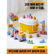 소프트블록 아기용 실리콘 블럭 세트 유아장난감 몬테소리교구 영유아블럭 교육완구, 21개, 21개 소프트 고무블록+트롤리