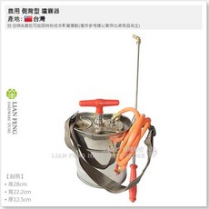 農用側背型噴霧器, 5公升 側背式