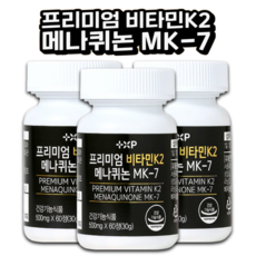 골다공증약 골다공증 수치 골다공증 음식 골밀도 수치 골밀도 높이는법, 1개, 180정