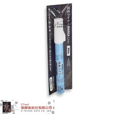 日本Higashiyama東山Monga Liner極細水性漫畫筆#EH19-21，漫畫繪圖專用，線條精準流暢，色彩飽和不易暈染, 1個