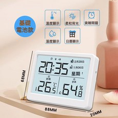 家用電子時鐘充電臺式桌面靜音萬年曆鬧鐘壁掛溫度計時鐘表家背光, my-16【白色【小號10.8cm- 無背光】一鍵貪睡+日期:如圖