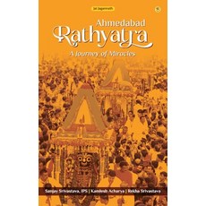 (영문도서) Ahmedabad Rathyatra Paperback, Beeja House, English, 9788119682751