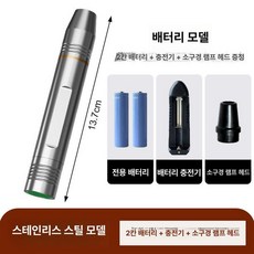 LED 검란기 병아리 확인 닭 부화기 계란 유정란 검사, 1개, 스테인리스스틸 소경량 2칸 배터리 충전기 A