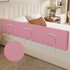 울타리 배드 침대 안전 가드 낙상방지 안전바 범퍼, 길이 1.8미터  높이 35cm(변형 프레임), 핑크 (친환경 소재)