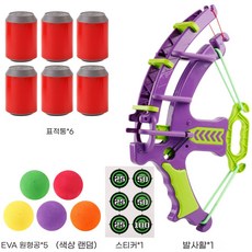 어린이 활쏘기 점착볼 사격장난감 안전 소프트화살 슬링샷 세트 실내외 표적놀이, 보라색 활과 화살 + EVA 공 5개 + 플라스틱 통