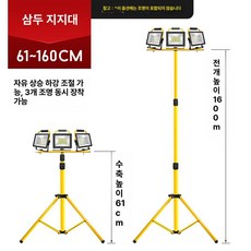 led 투광등 야외조명등 공사용 스탠드 건설현장 야외등 실외등 태양열 공사 정원등 광고판, 1.6m 3헤드 스탠드 조명없음