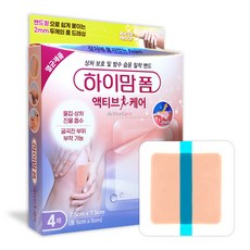 하이맘폼 액티브케어 대형 4매입 중외제약 폼드레싱 생활방수 큰상처, 4개입, 1개