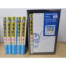 哆啦A夢 50周年紀念特別書盒版 (01-06) 藤子‧F‧不二雄漫畫 青文出版, 1-5+6書盒