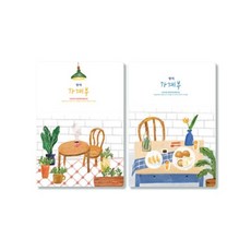 양지사 가계부 25절 top+779Df