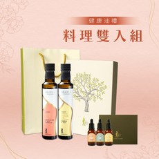 人良油坊 健康油禮 料理雙入禮盒組附提袋 (熱炒專用堅果油 甜杏仁油 芝麻清油) 加贈初榨油三入滴管禮盒, 1個