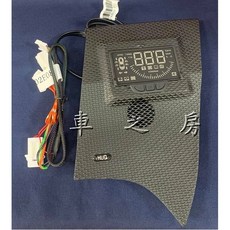 車之房 12代 ALTIS 崁入式多功能抬頭顯示器 (轉速/時速/車門未關/電壓/水溫), 1個