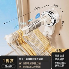 DFMEI 吸盤衣架收納神器家用掛衣架免打孔收納架陽臺牆上壁掛式伸縮掛杆, 1個, 如圖
