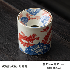 GUEFOON 帶蓋漏斗式防飛灰菸灰缸家用, 1個, 汝窯漏斗式菸灰缸如意龍:如圖所示（9115）