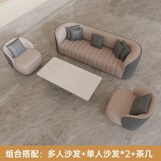 北歐商務展廳接待沙發現代茶幾組閤洽談桌椅店大堂會客辦公室 URVV, 1+1+3人沙發+茶几（灰色）, 1個