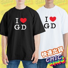 CHIC GD 權志龍同款 愛心印花 落肩寬版純棉T恤