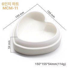 실리콘 샌드 무스 틀 베이킹 몰드 오목컵, 1개, 6인치 하트 114g