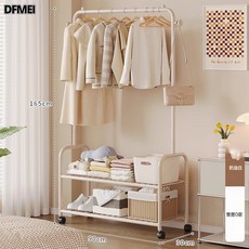 DFMEI 衣架落地立式臥室可移動特厚加粗晾衣架家用晾衣架陽臺掛衣服架子, 雙層90奶油白:無規格
